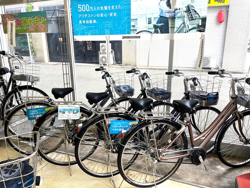 【2025年度】姫路市内の中学・高校通学用自転車 揃ってます！