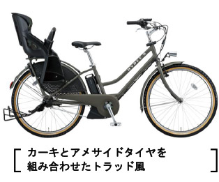 HYDEE.II(ハイディツー)限定モデル HYDEE.II(ハイディツー)限定モデル