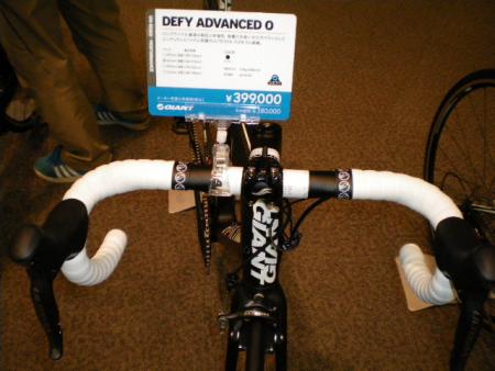 GAINT 2013 DEFY ADOVANCED 0 GAINT 2013 DEFY ADOVANCED 0