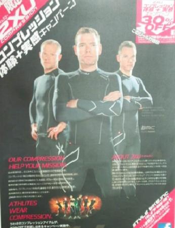 2XU キャンペーン 2XU キャンペーン