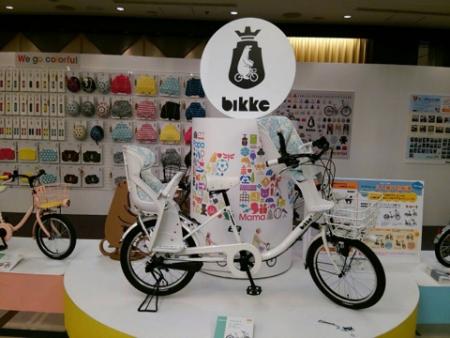  HYDEE.Ⅱ&BIKKE